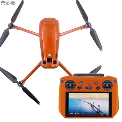 DJI大疆御3Pro荧光贴纸