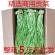 五斤特级无叶贡菜苔干苔菜农家土特产脱水蔬菜干响菜饭店5斤净重