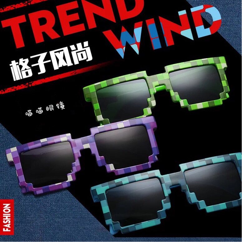 新品派对酒吧可爱装逼搞笑搞怪眼镜太阳镜墨镜二次元马赛克格子框,ZIPPO/瑞士军刀/眼镜,太阳眼镜,淘宝优惠券,粉丝福利购,淘宝优惠卷