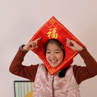 可爱搞怪卡通新年红色福字福气头套表演活动春节喜庆拍照装扮道具