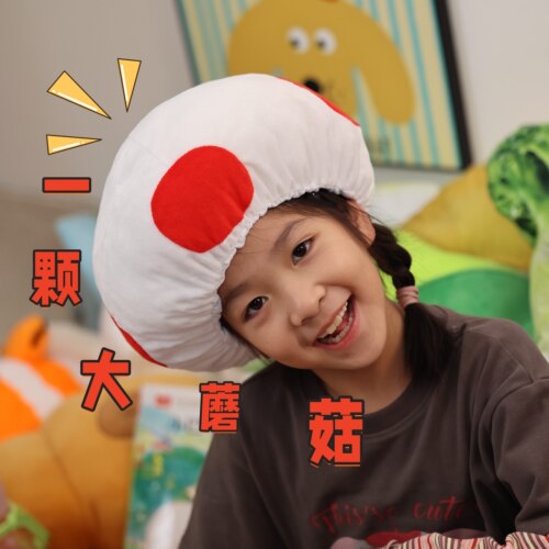 可爱搞怪创意一颗大蘑菇头帽子头套拍照表演儿童装扮cos蘑菇道具