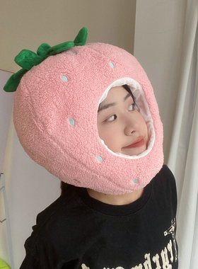 粉色草莓头套帽子甜美可爱均码
