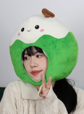 椰子头套帽子拍照可爱搞怪卡通