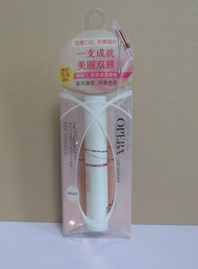 Opera/娥佩兰美容液润唇膏2g变色润唇膏口红保湿滋润持久不易掉色
