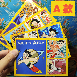 铁壁阿童木贴画老动画片日漫贴纸彩色80年代怀旧