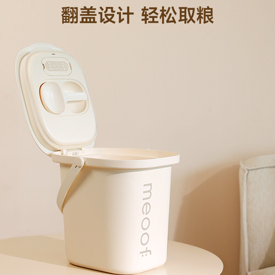 meoof真空储粮桶抗菌密封防潮