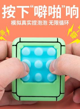 1pc pop it Fidget toys figets toy popit玩具气泡捏捏乐钥匙扣