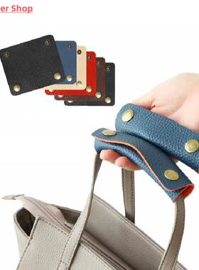 1PC PU Leather Anti-strap Soft Suitcase Grip Protective Bag