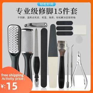 Foot Care Kit Pedicure Rasp Dead Skin Remover Toenail Tools