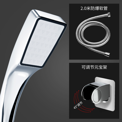 Shower head hotel bathroom pipe shower head and hose fixed