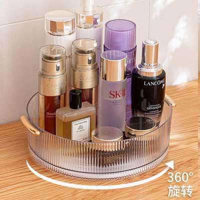 360 Degree Rotating Cosmetic Storage Box Makeup Organizer