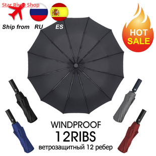 Strong Wind Resistant 12K Automatic Umbrella Rain Women Wi