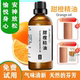 单方甜橙精油100m橙子精油芳疗助睡眠天然香橙精油香薰甜橙味柑橘