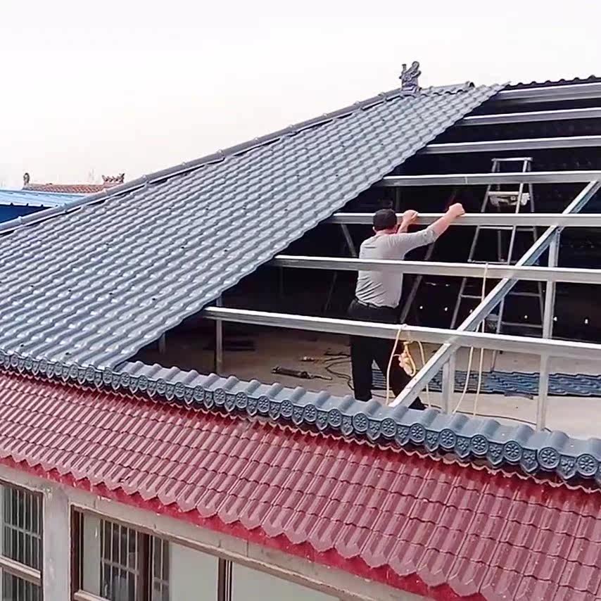 琉璃瓦屋顶瓦片仿古瓦彩钢瓦顶合屋顶装饰瓦