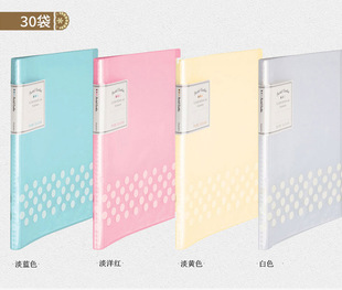 KOKUYO国誉 A4/30页 淡彩曲奇 WSG-CBCN 办公文件夹资料册
