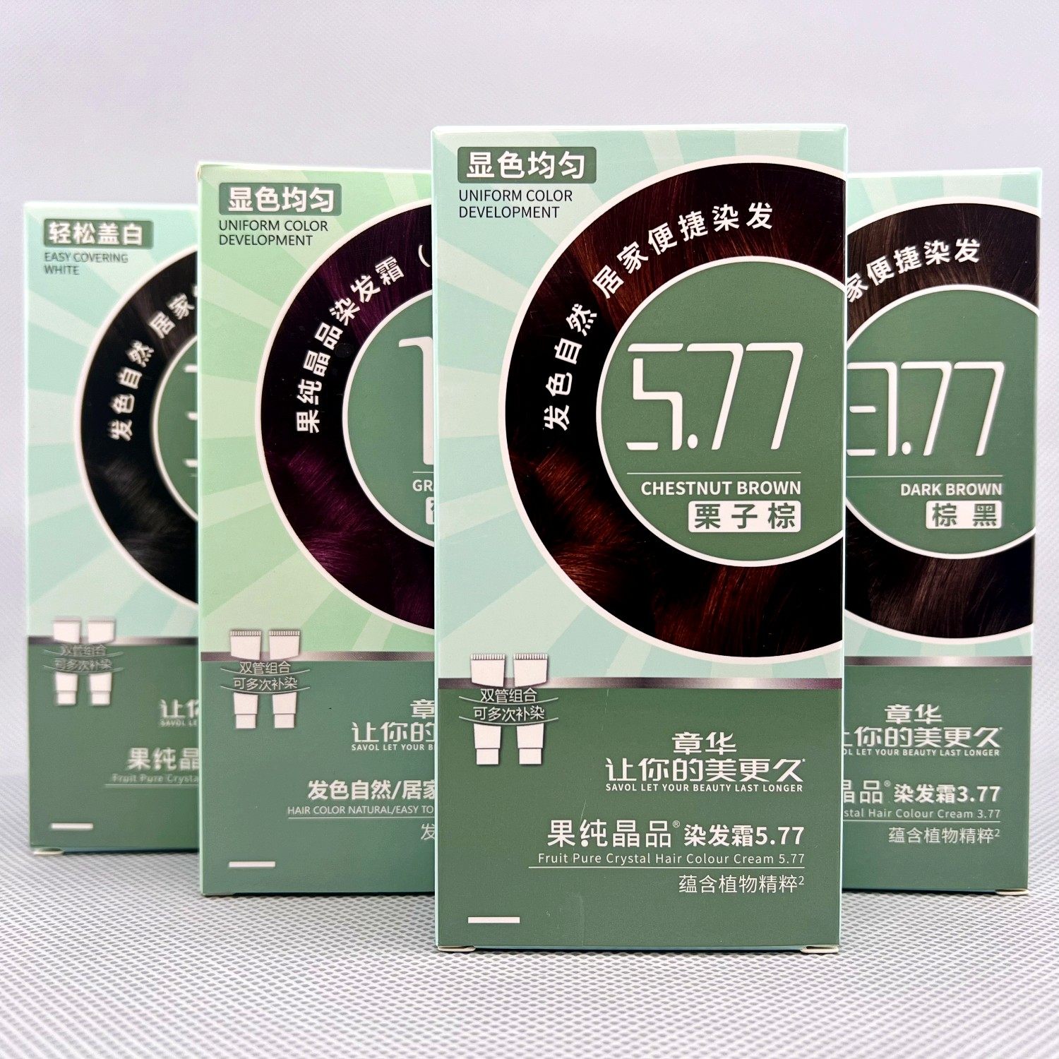 5盒装 章华天峰染发焗油 五倍子贝子多种植物染发霜剂膏亮泽柔顺