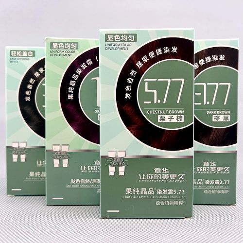 天峰盒装贝子多种染发焗油