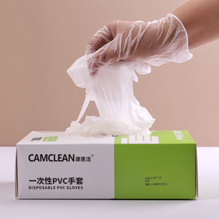一次性加厚PVC食品级餐饮手套手工烘焙面点防护不粘防油厨房清洁
