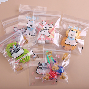 卡通迷你小號可愛狗狗零食糖果包裝 袋手工鑰匙扣工藝品發(fā)飾禮品袋