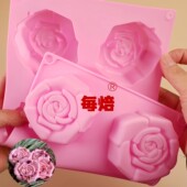 6连立体玫瑰花DIY手工皂硅胶模具耐高温不粘大号奶皂精油皂手工模