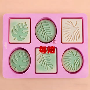 DIY小清新龟背叶椭圆大号方形手工皂硅胶模具冷皂精油香皂模不粘
