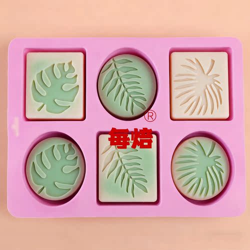 龟背叶大号方形椭圆手工香皂模具