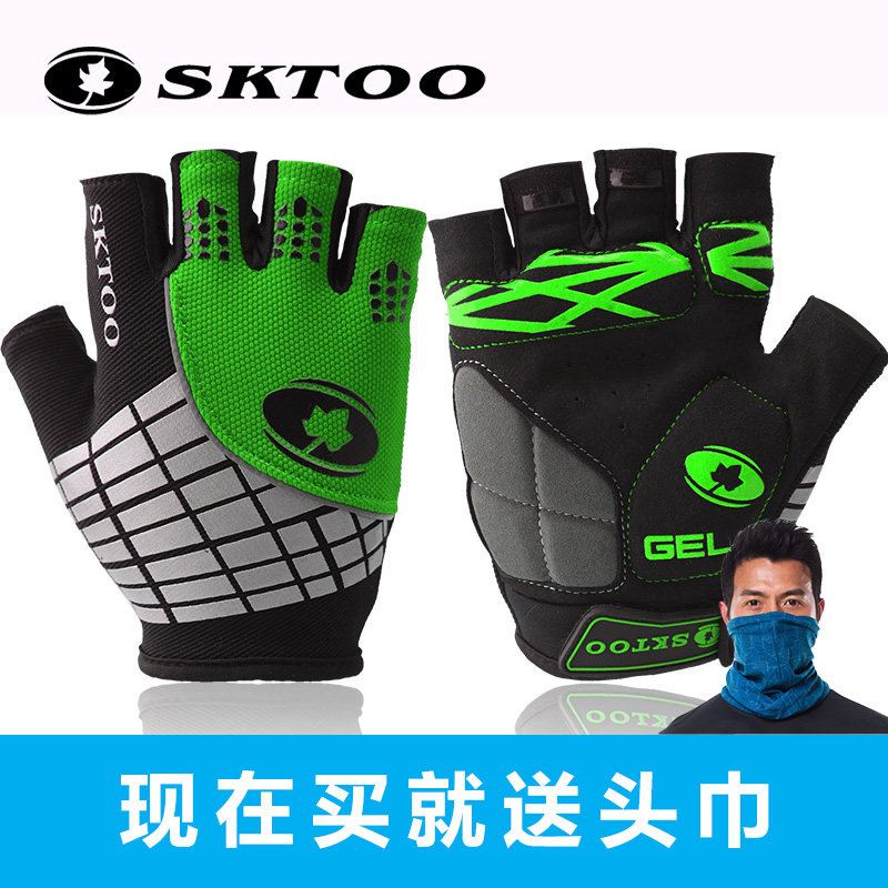Gants pour vélo mixte SKTOO - Ref 2247101 Image 1