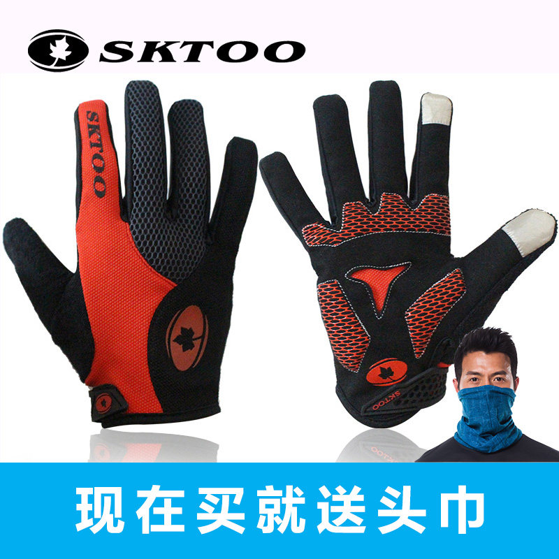 Gants pour vélo mixte SKTOO - Ref 2245954 Image 1