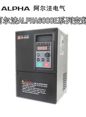 阿尔法变频器ALPHA6000E-32R2GB/3004GB/35GB5G/30600GB