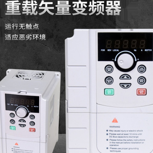 上海万工变频器调速器WGB6-1.5/18.5/22/30/37/45/55/600KW