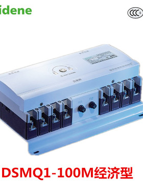 青岛梅兰双电源CB级DSMQ1-100M/4P63/100/160/225A自动转换开关