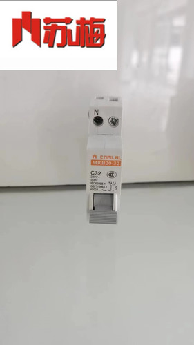 苏梅断路器MRB20-1P+N