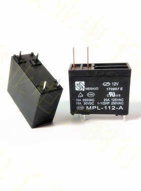MPL-112-A 12V 热水器微波炉继电器OMIF-S-112LM JQX-62F 012-1H