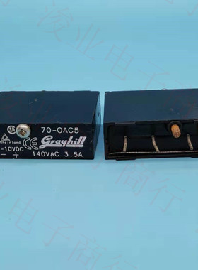美国固态继电器 70-OAC5A 140VAC 3.5A 4脚 2.5-10VDC