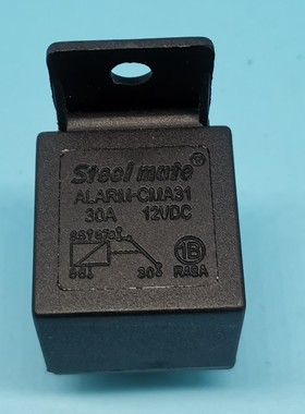 全新铁将军汽车摩托车防盗继电器 ALARM-CMA31 12V 30A 4脚位底座
