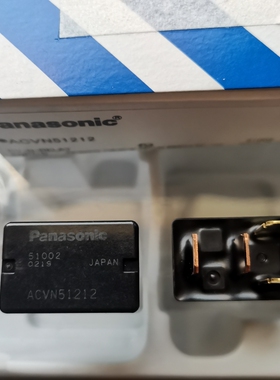 全新现货 ACVN51212进口原厂松下汽车继电器 4脚位通用于G8HL-H71