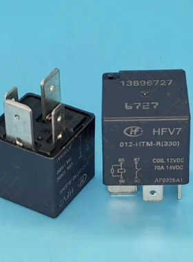 13896727宏发汽车继电器 HFV7-012-HTM-R(330) 12VDC 70A全新现货