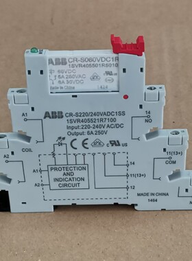 全新ABB继电器 CR-S230VADC1CRS CR-S060VDC1R5010 CR－S024VDC1R