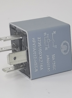 全新宏发现货 HFV7A-012-HT-R  12VDC 50A 继电器 4脚 12V