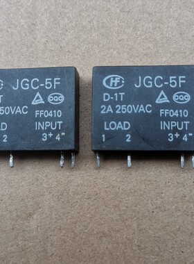 JGC-5F HFS5 HFS5 D-1T D-1T(141)(555) 通用 2A 250VAC 4脚 现货