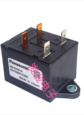 AEV52012 松下车载接触器 20A 高压直流继电器 12V线圈 全新原装