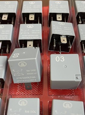 3735100XKZ16A长城哈弗H6节电助力泵03号继电器HFV7A 012-HST-R