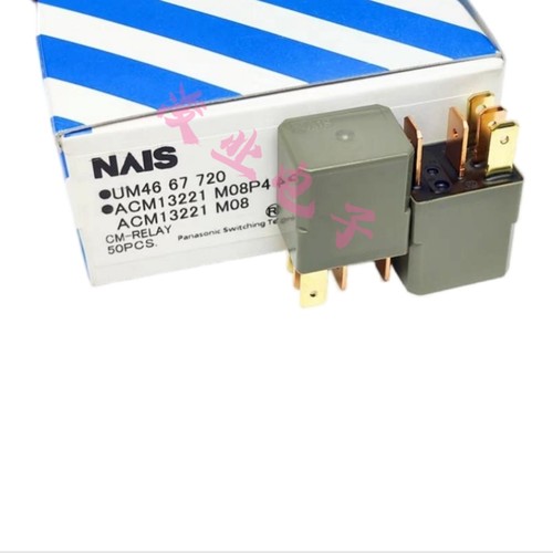 全新原装 ACM13221 汽车紫罗兰继电器 进口 NAIS松下 5脚 12V M08