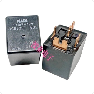 M05 ACB83201 可代替V23134 J55 V7UA继电器 全新CB1aP X471 12V