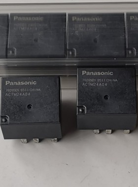 ACTM24A04 全新原装松下 7脚 汽车线路板 继电器 ACTM24A04 现货