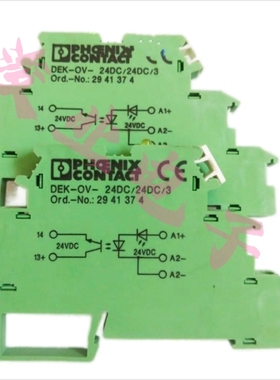 菲尼克斯DEK-OV-24DC/24DC3 No.:2941374固态继电器