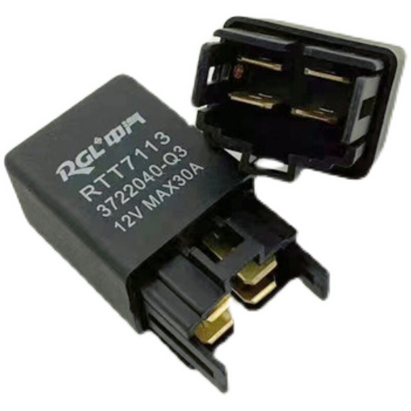 北斗星爱迪尔面包车雾灯喇叭空调油泵风扇继电器12vdc 30a4插 4脚