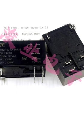 全新原装HF92F-024D-2A12S 24VDC 30A 宏发继电器 T92S7D12-24