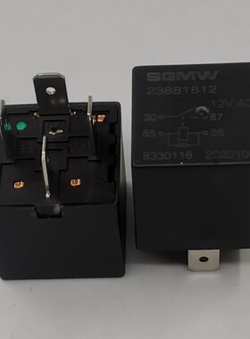 23893707宝骏五菱宏光荣光汽车继电器23885624 23881812 23886398