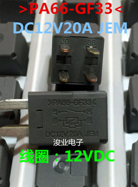 13848981别克新君威君越英朗科鲁兹凯越油泵保险丝盒继电器8981